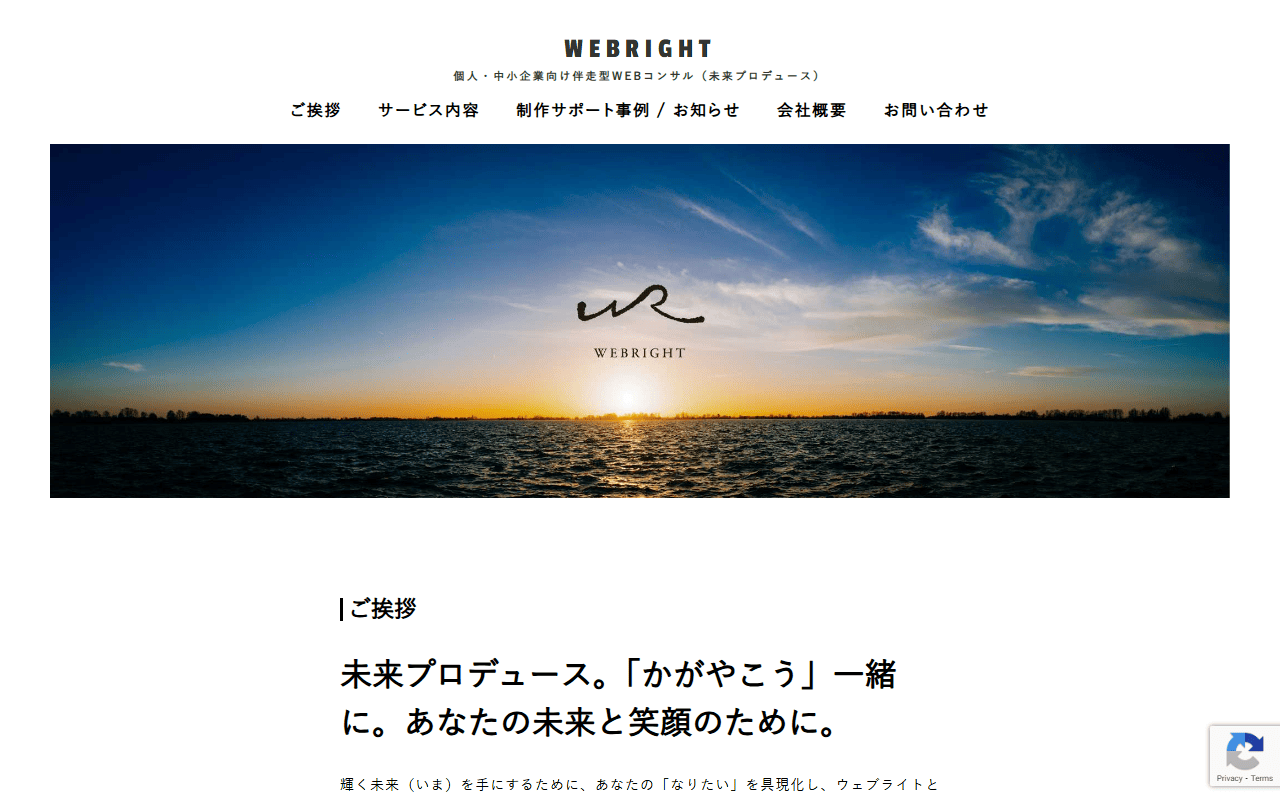 we-bright