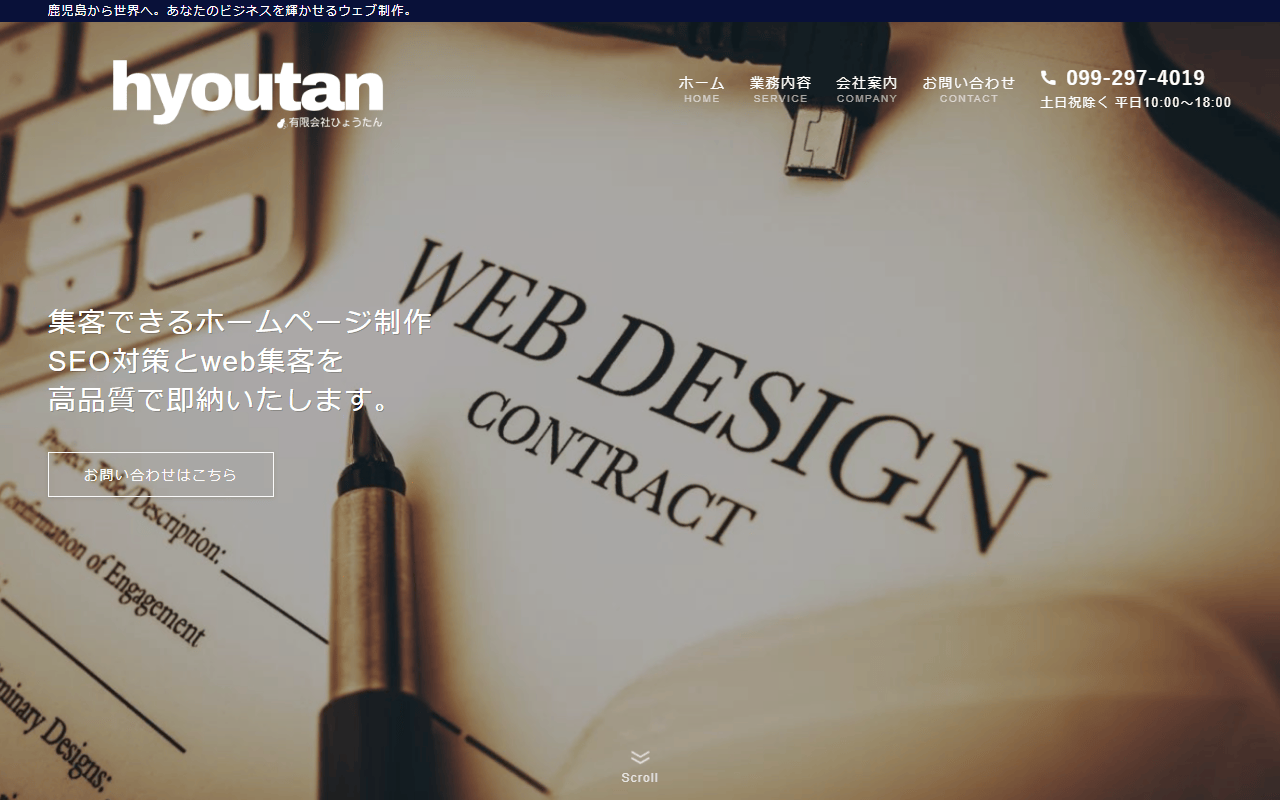 hyoutan