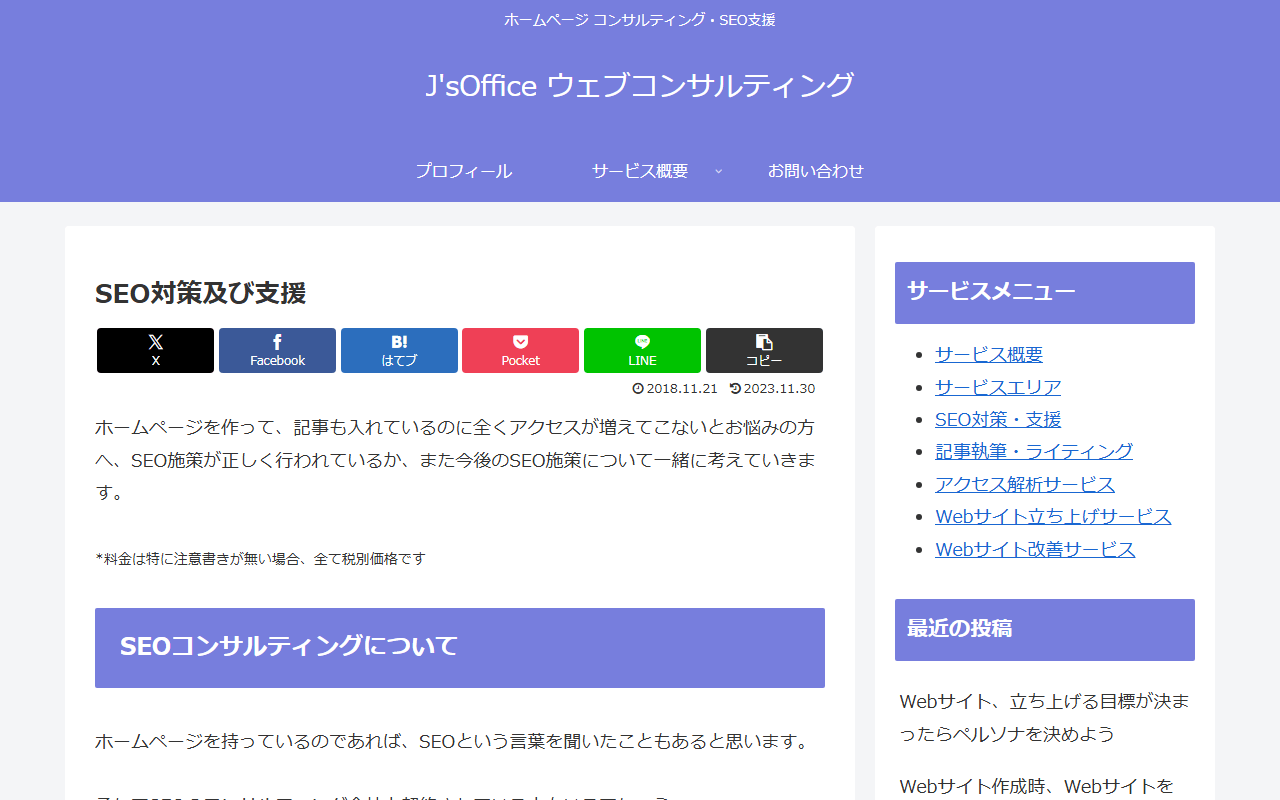 js-office