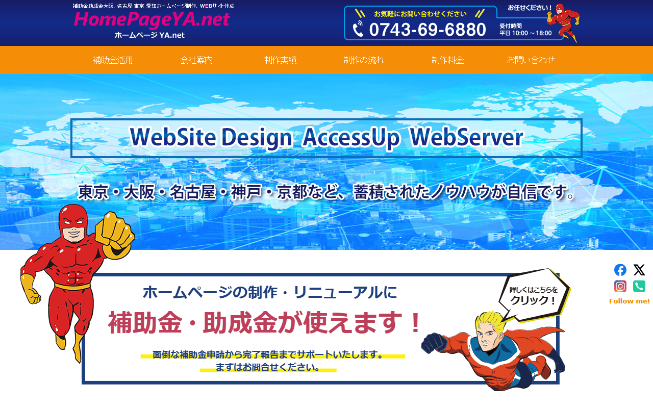 homepageya