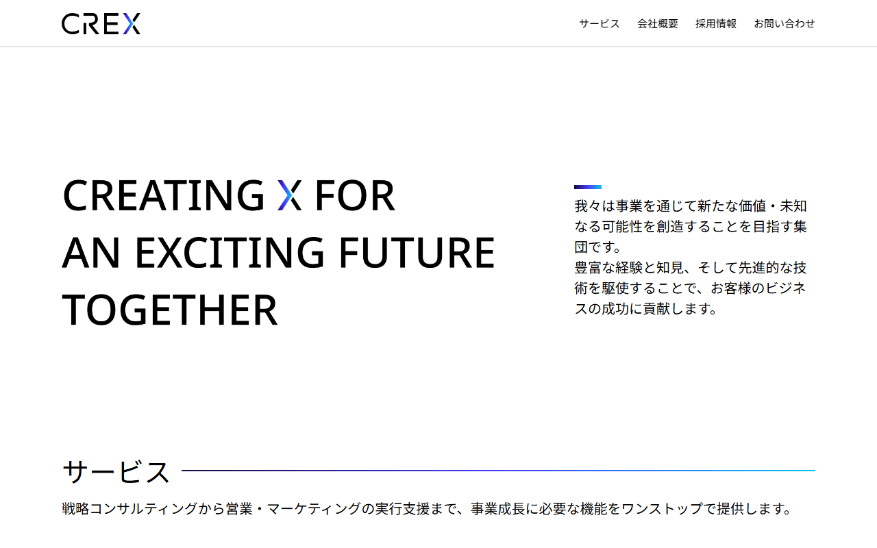 crexinc