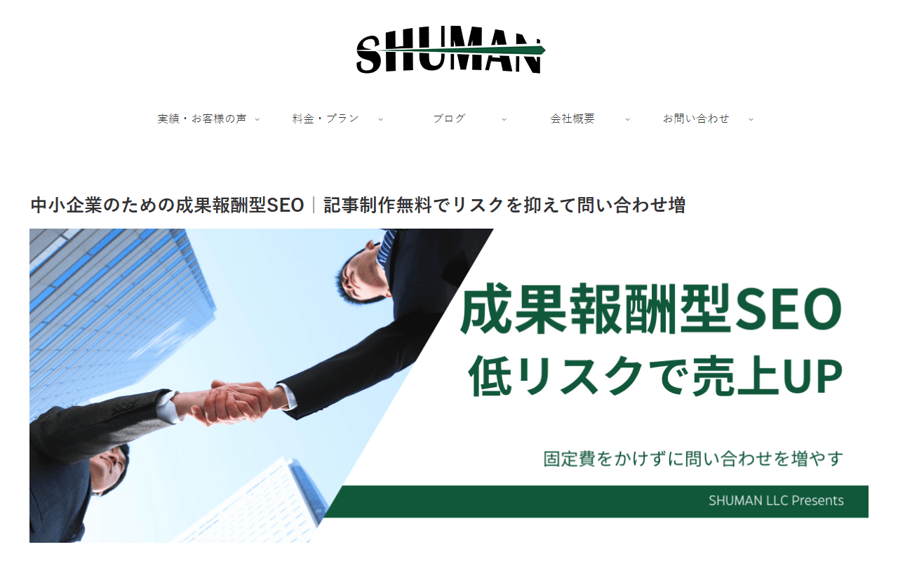 shumanllc