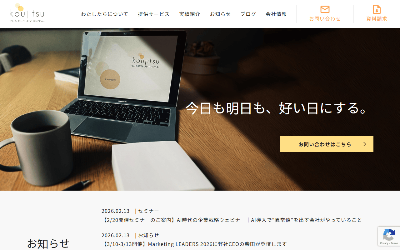 koujitsu-co