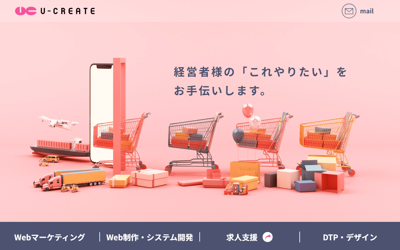 u-create21