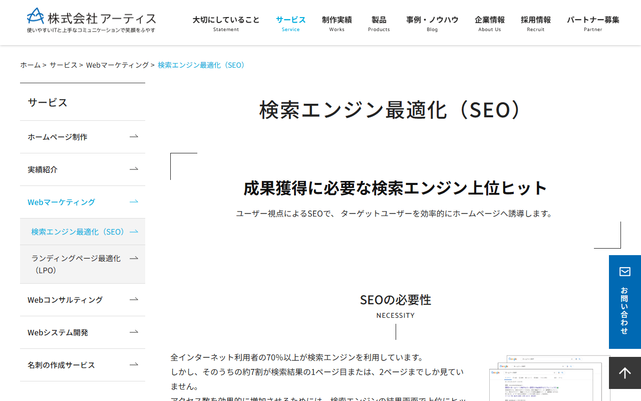 asobou-co