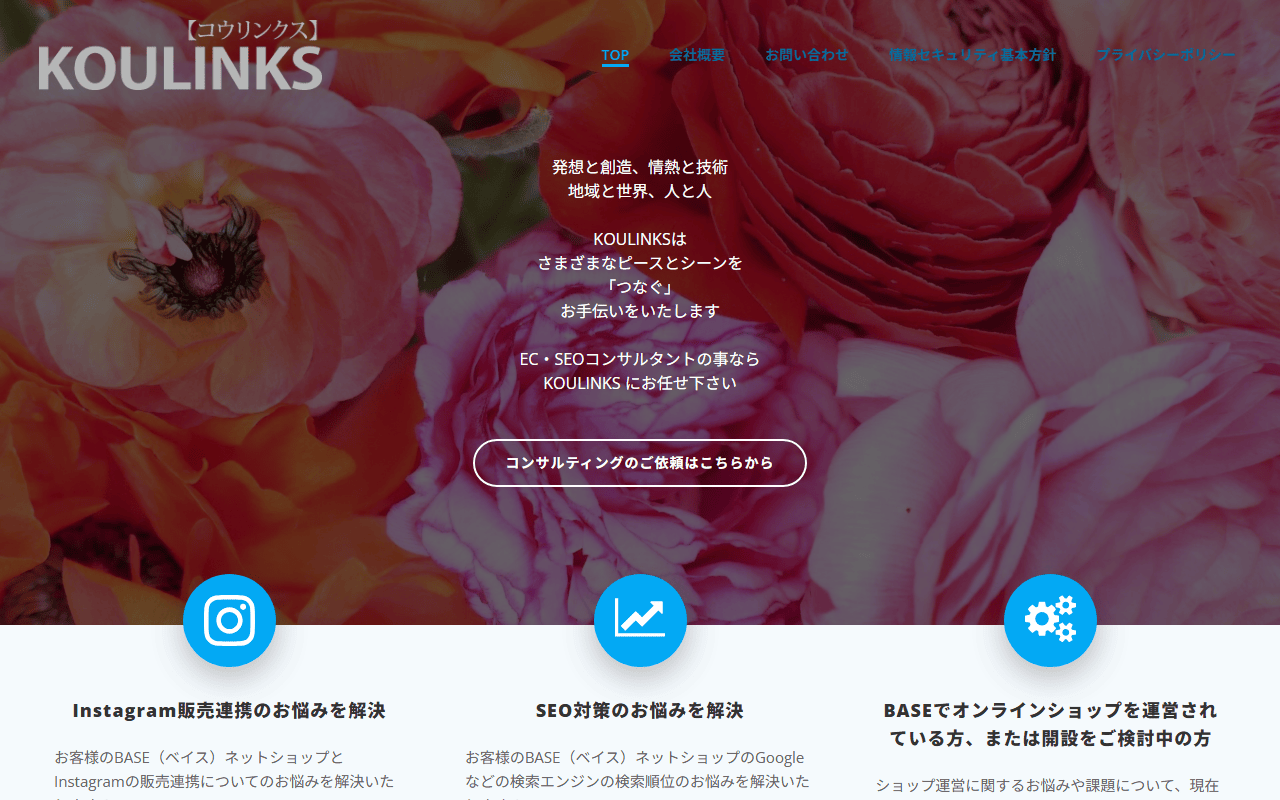 koulinks