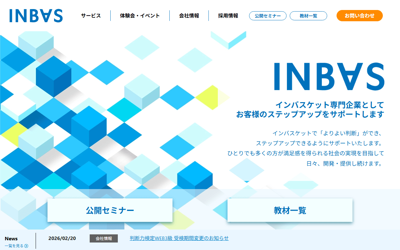 inbasket-co