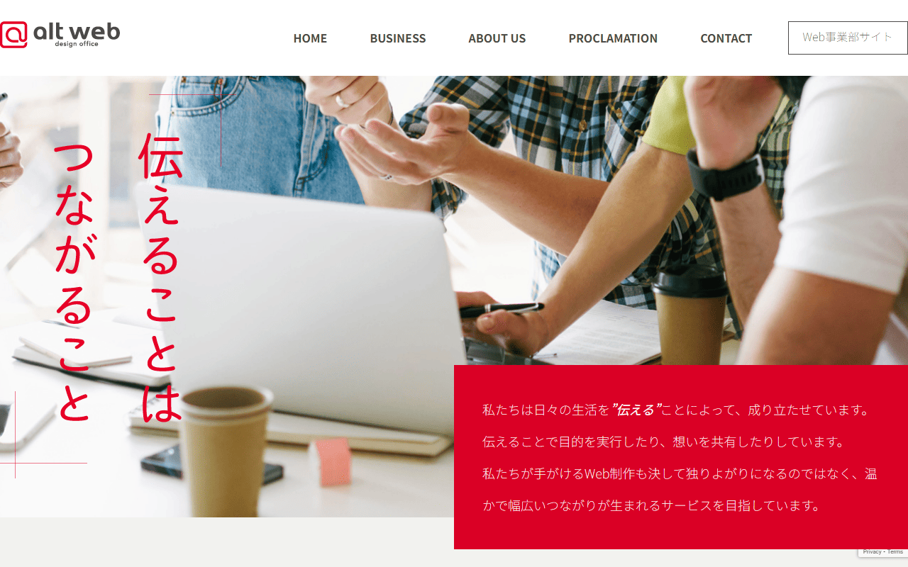 alt-web-co