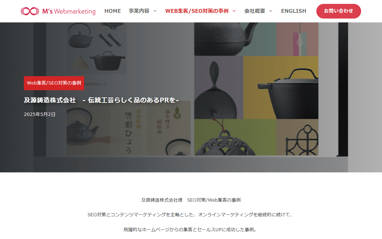 mswebmarketing-co