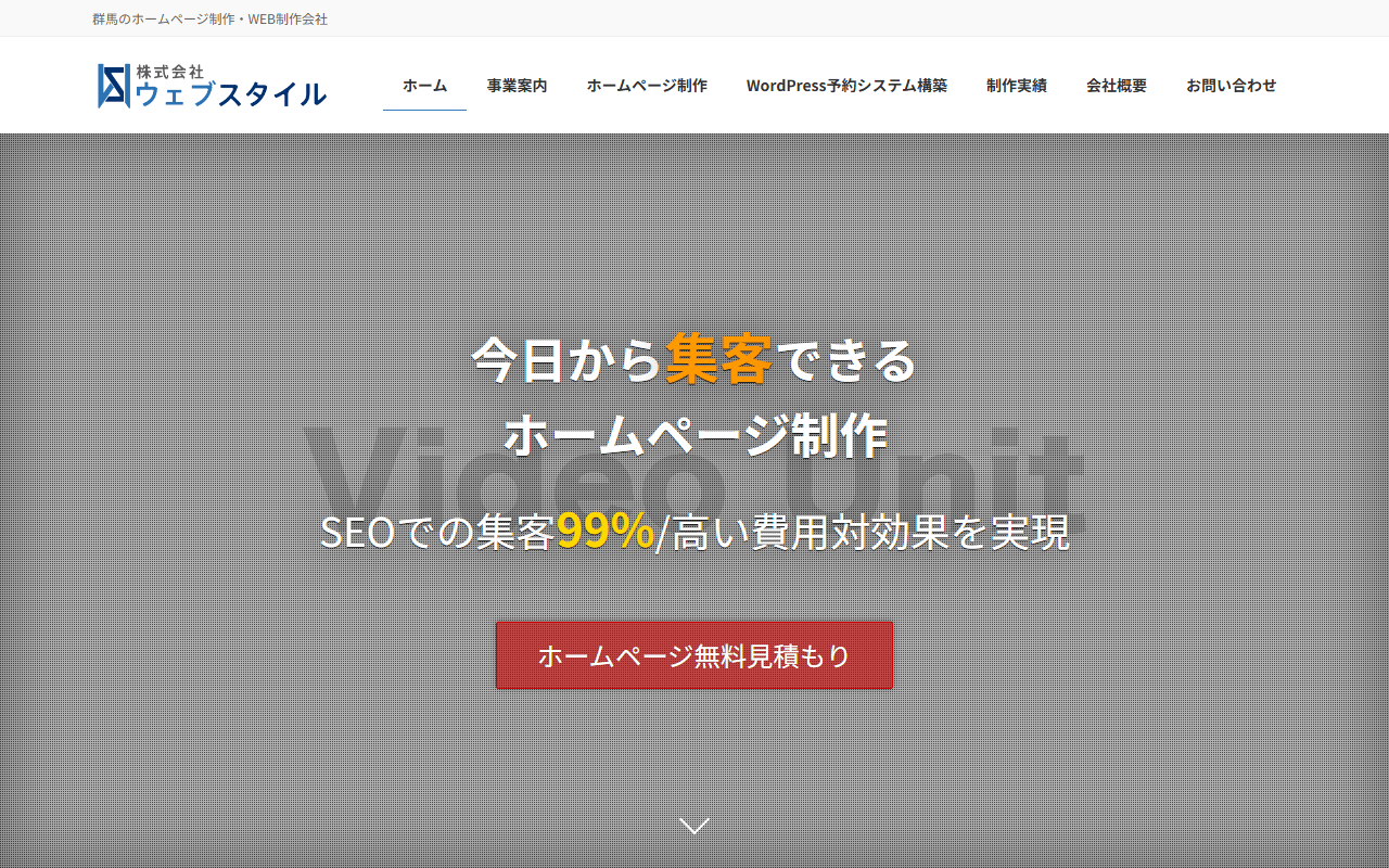 wstyle-co