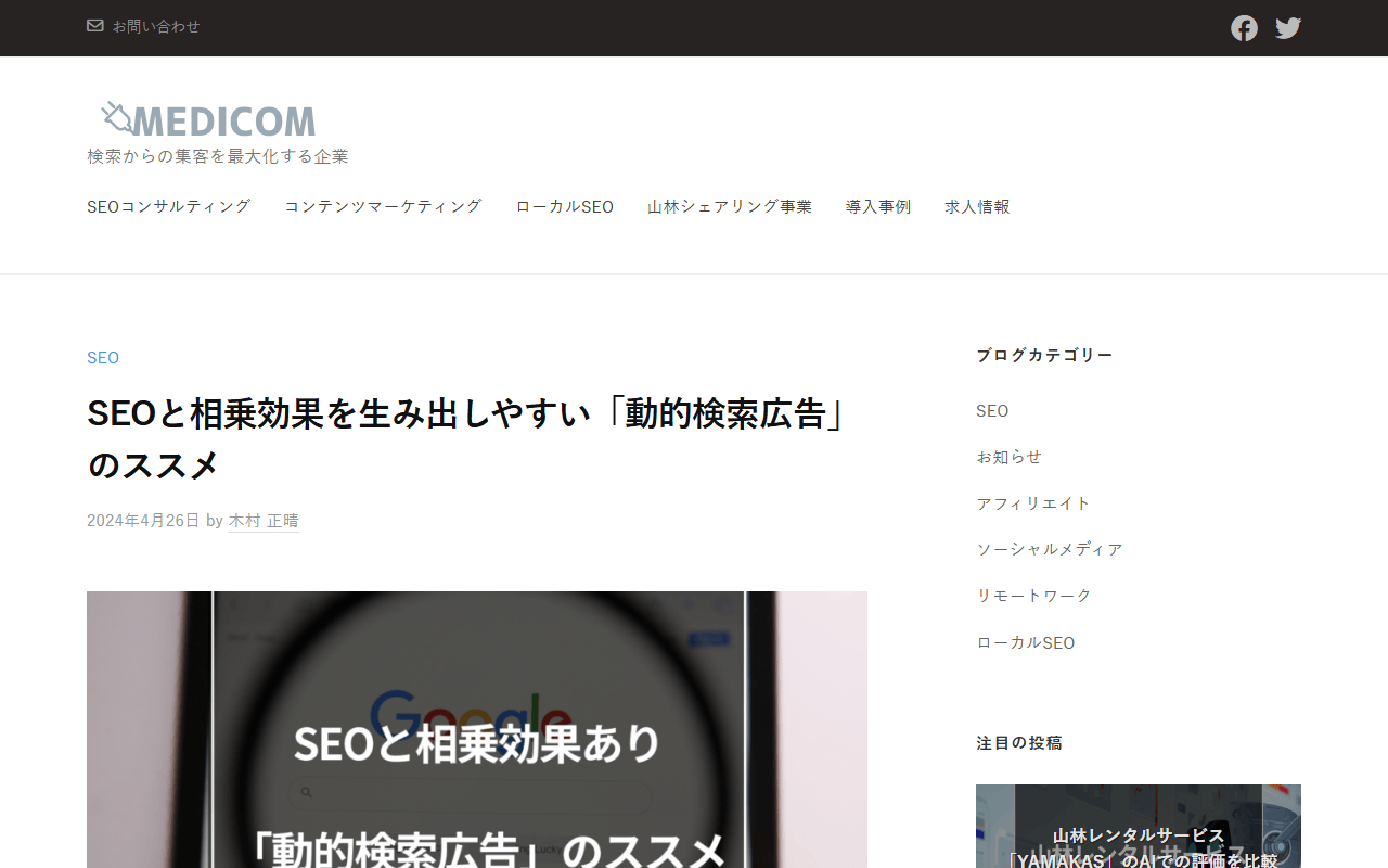 next-com