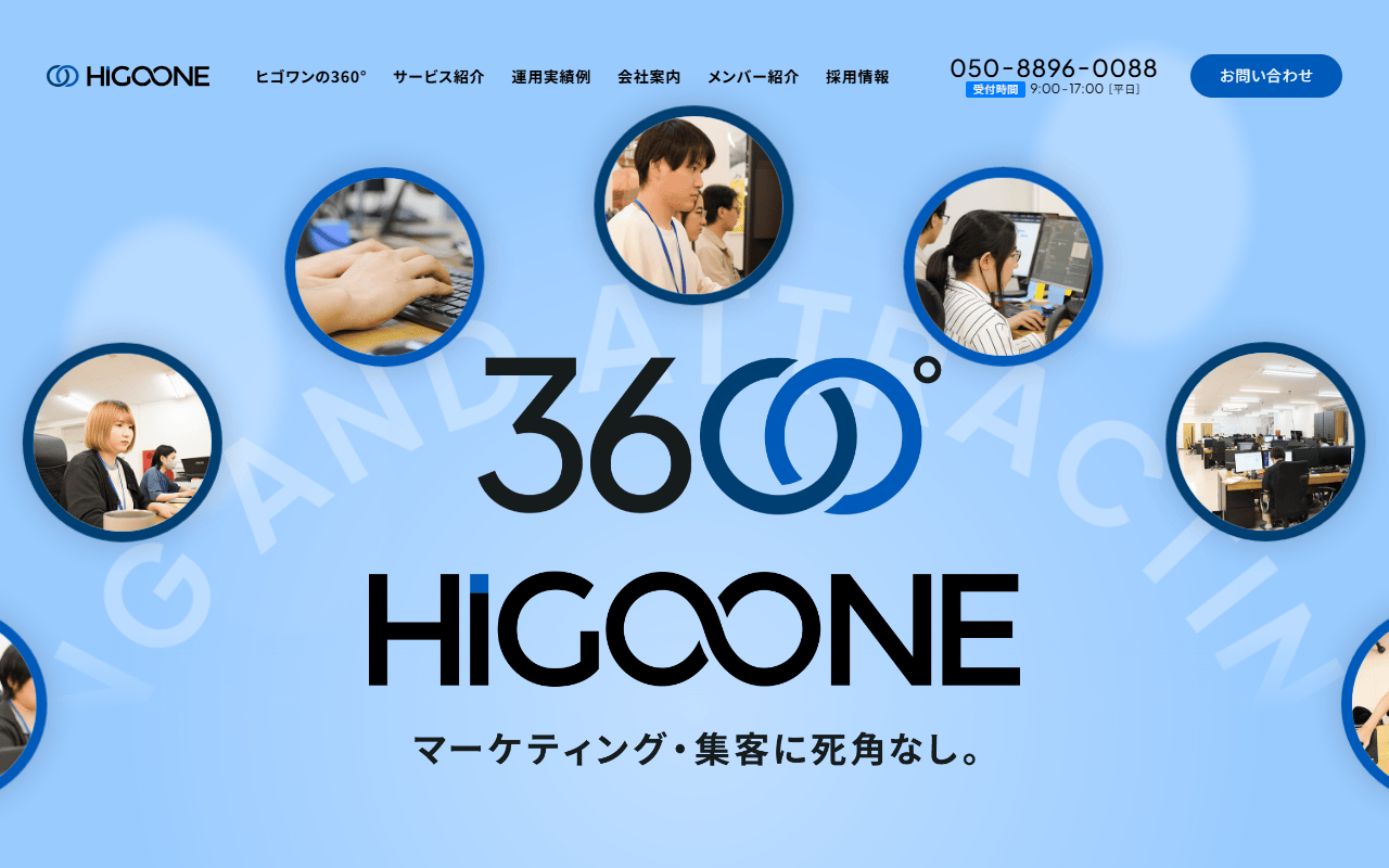 higoone