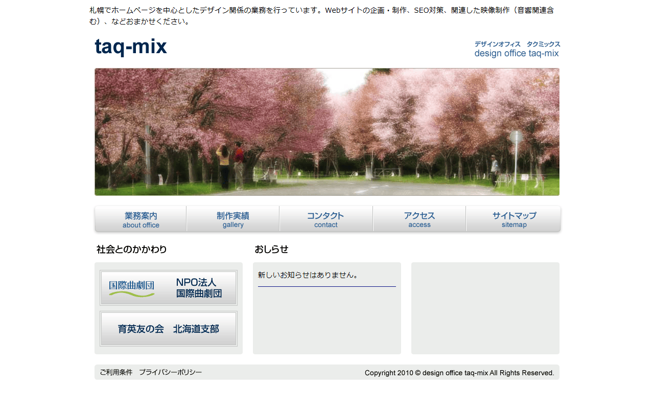 taqmix
