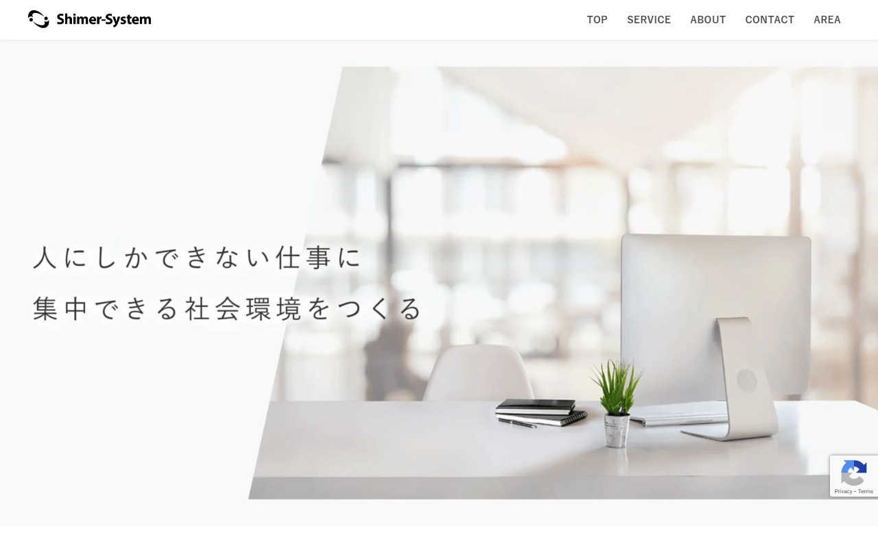 shimer-system-co