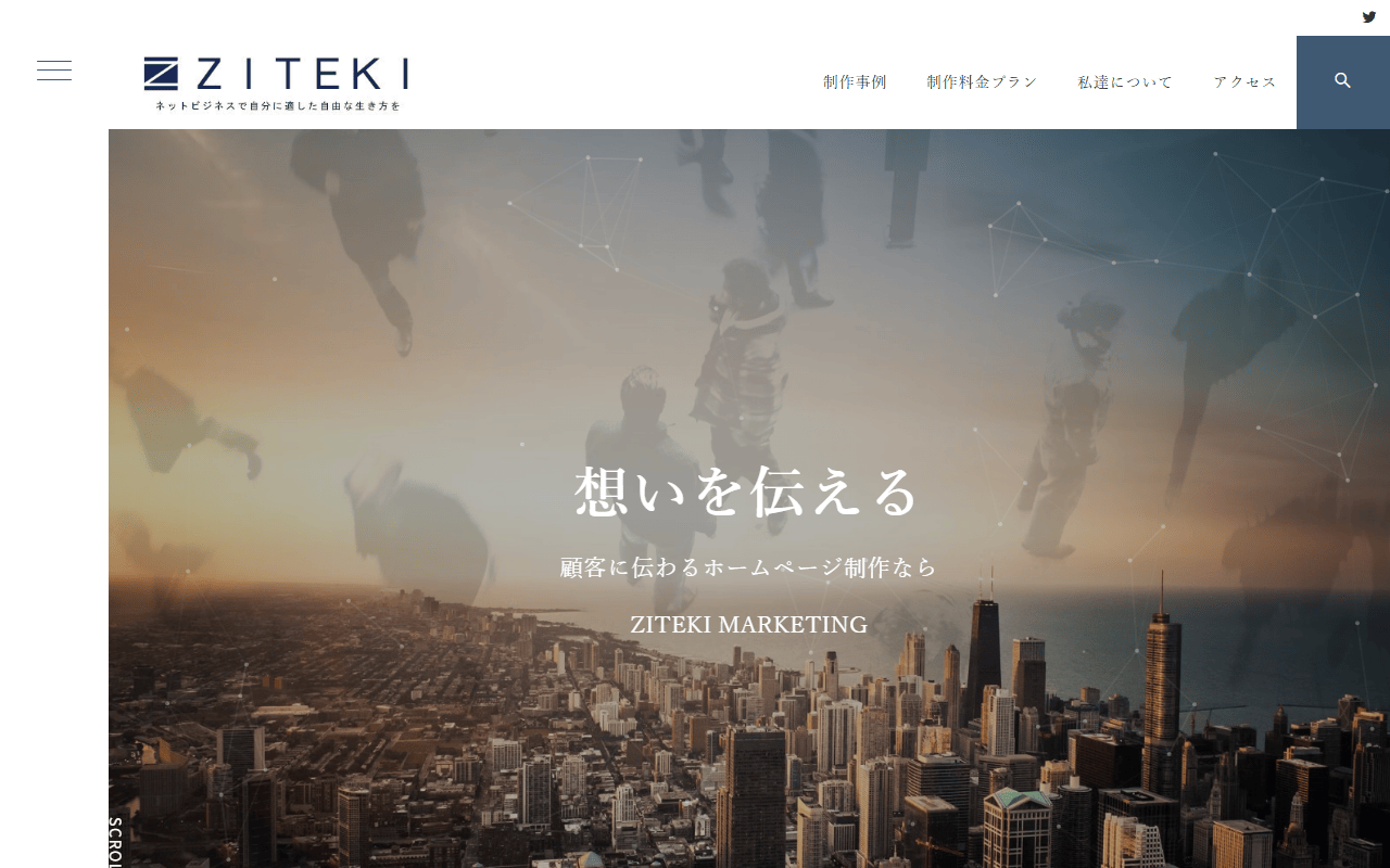 ziteki