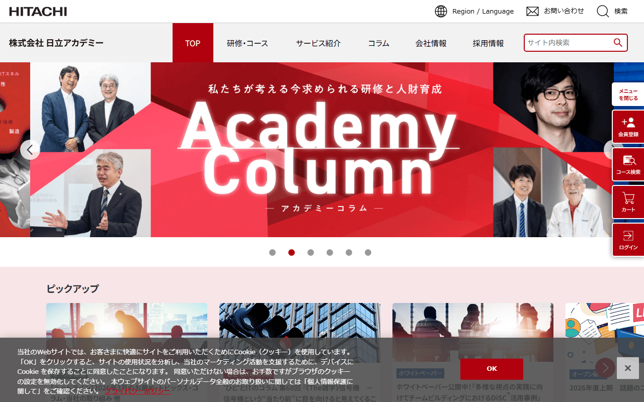 hitachi-ac-co