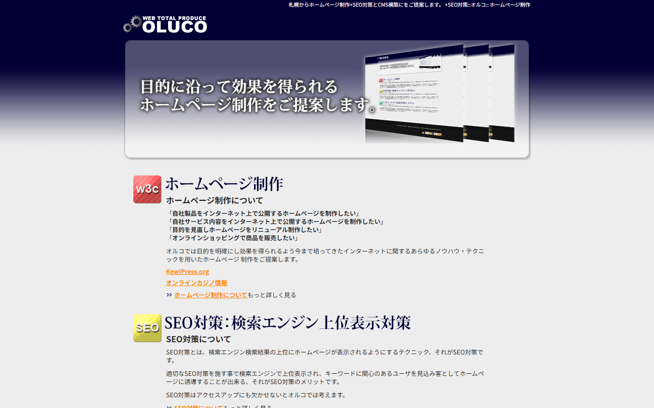 oluco