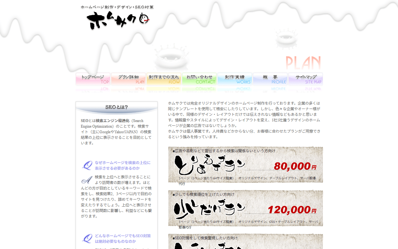 radiantbox
