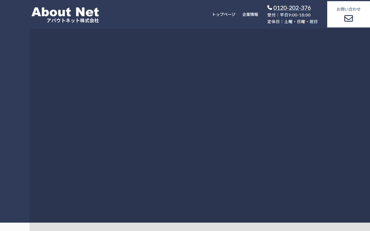 aboutnet77
