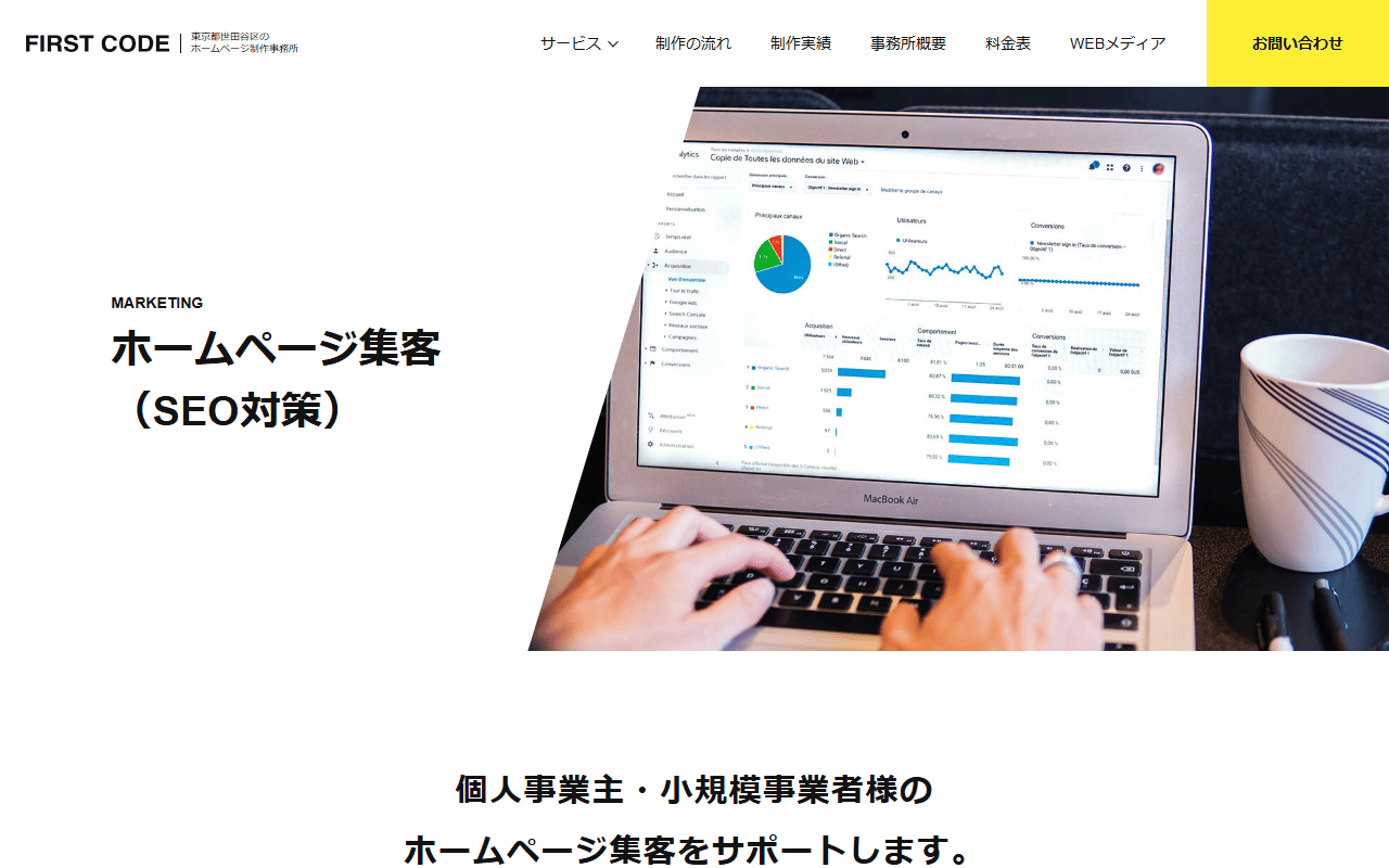 first-code