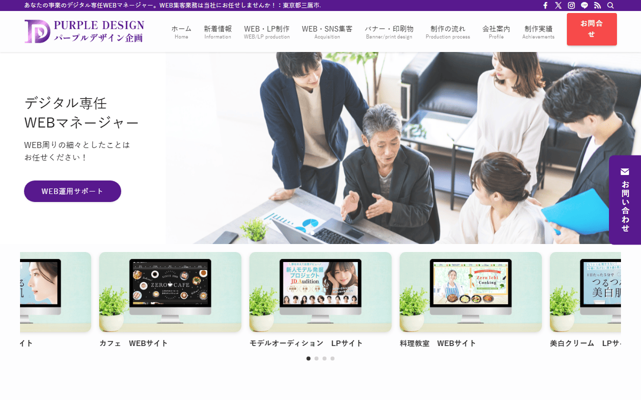 purple-design purple-design