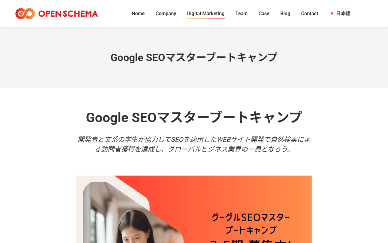 openschema-co
