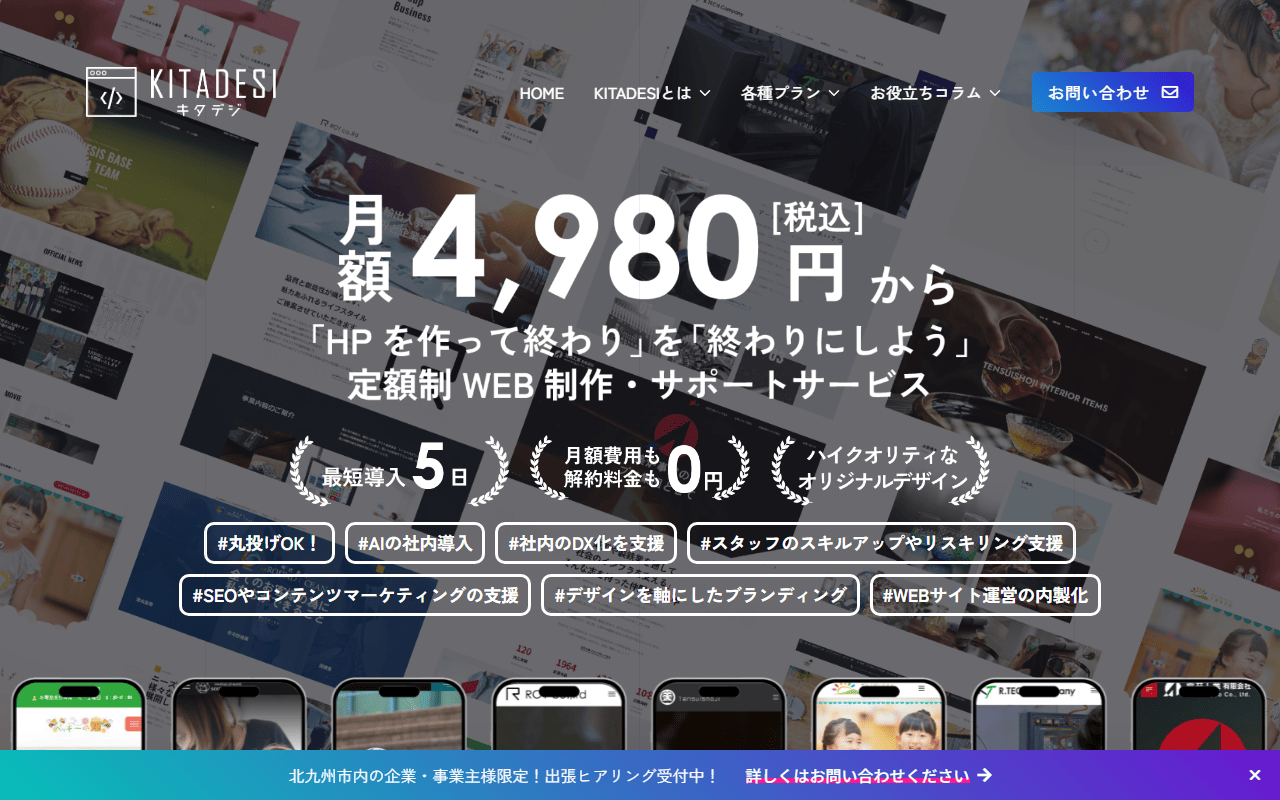 ai-design-web