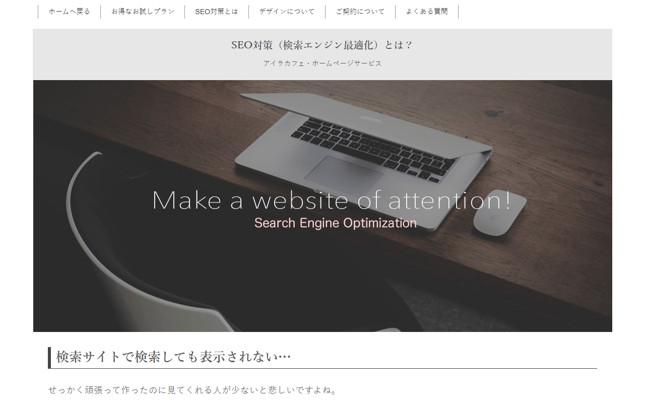 airacafe