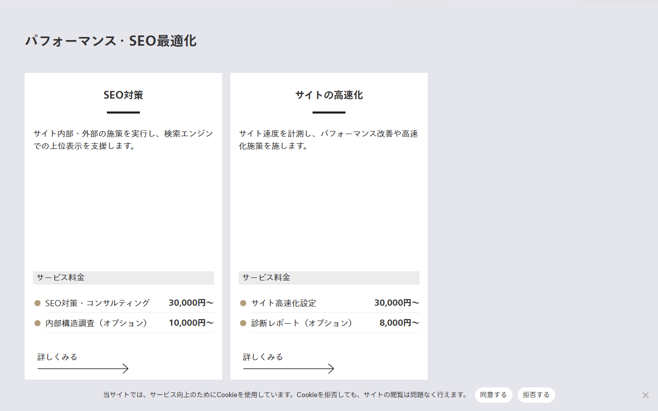motoki-design-co