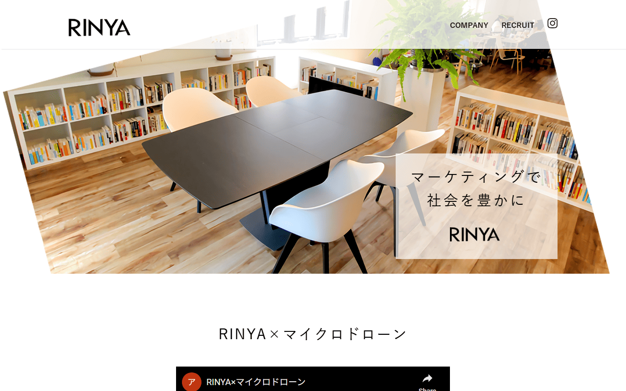 rinya-co