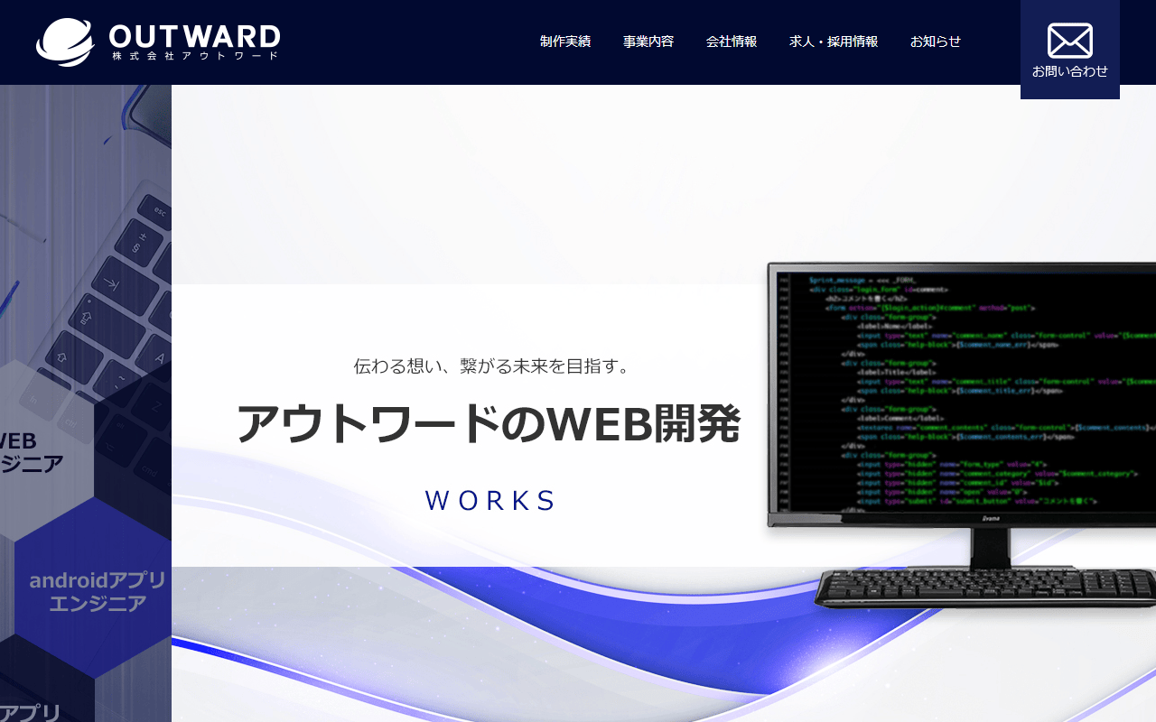 outward