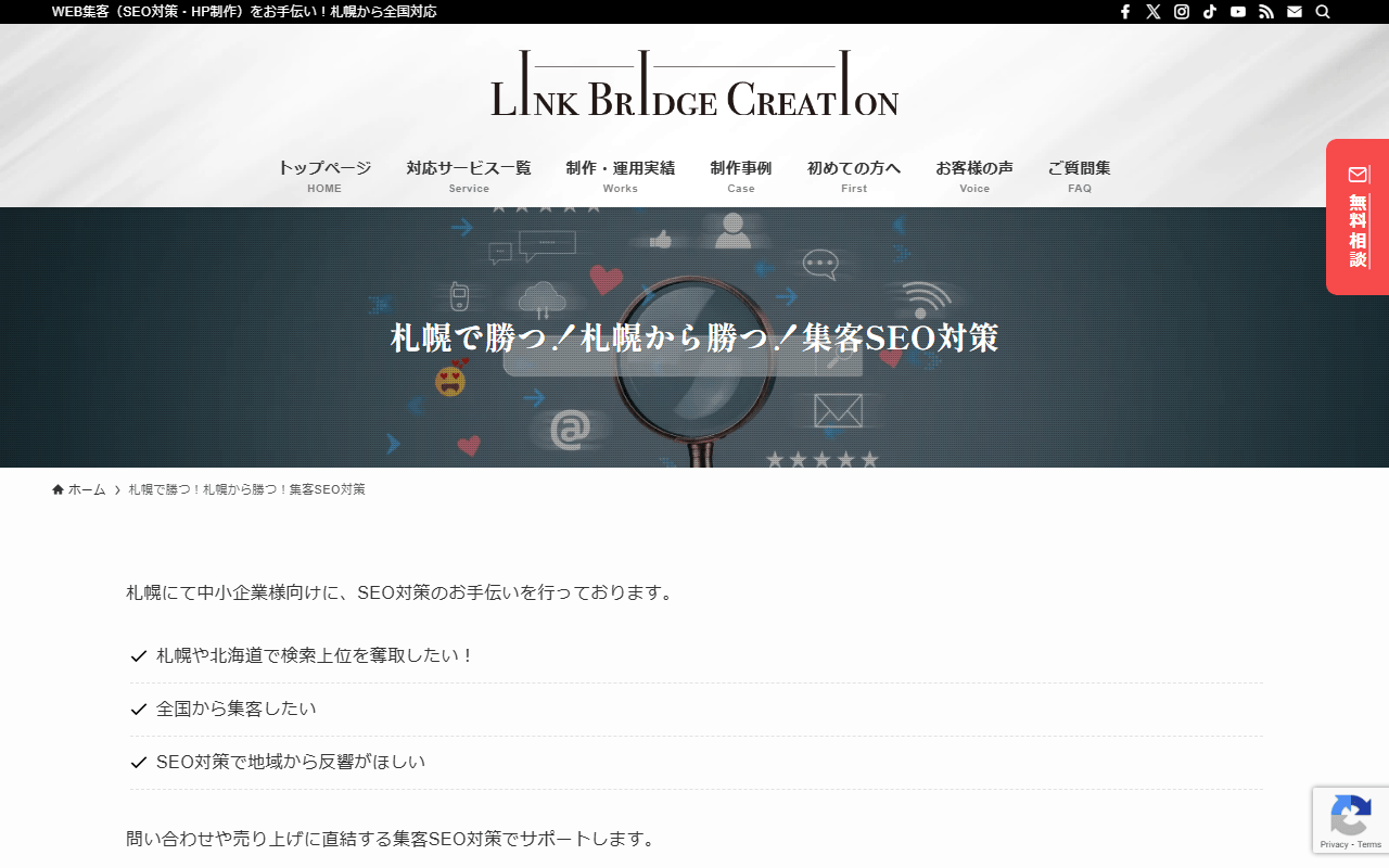 lb-creation-co