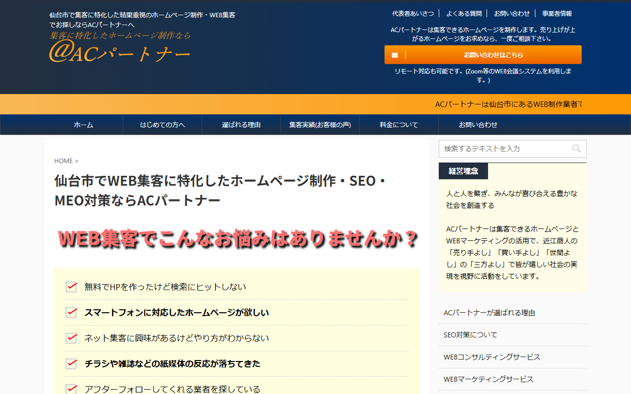 lbacpartner