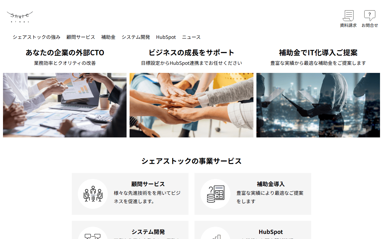 share-stock