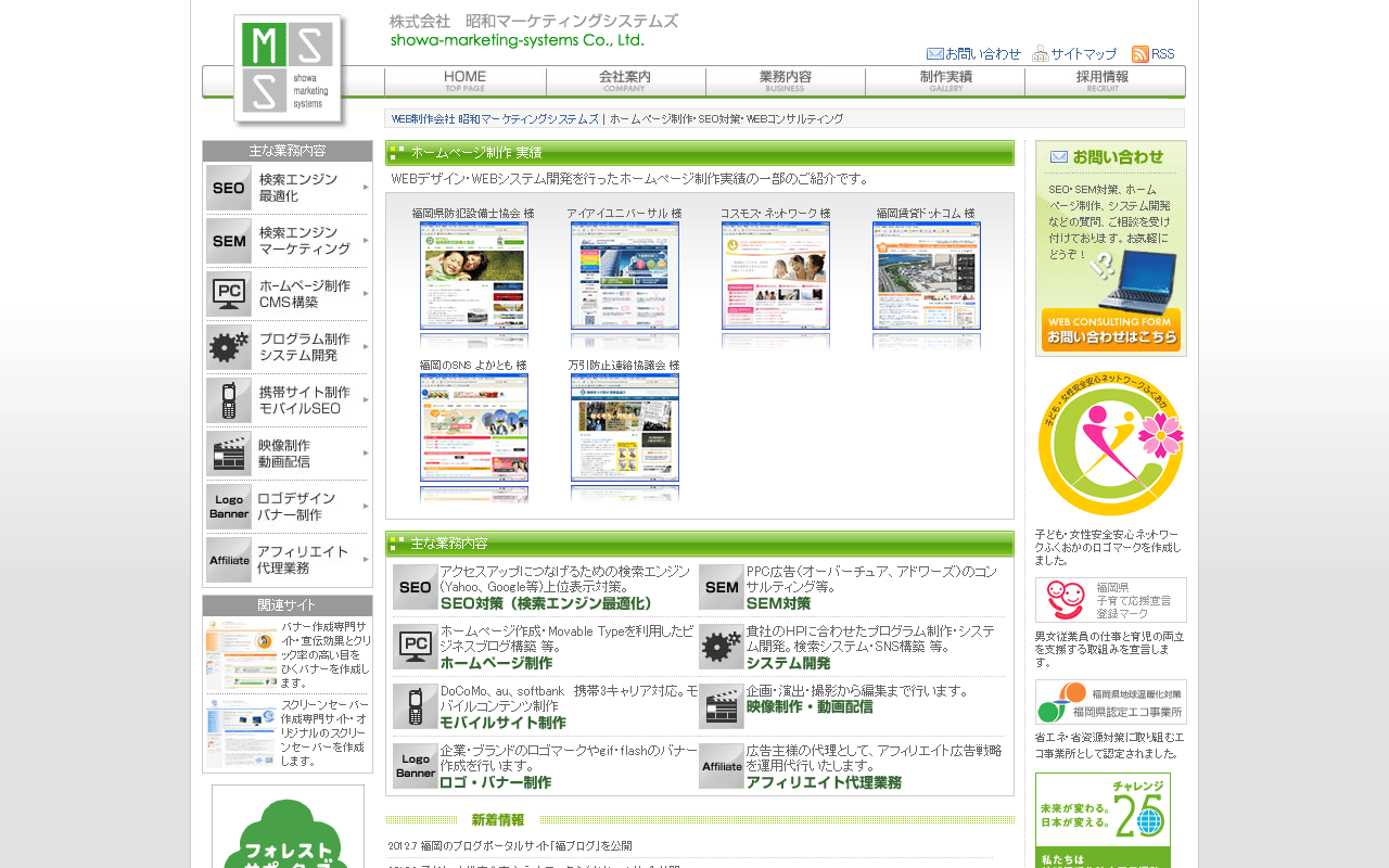 showa-marketing-co