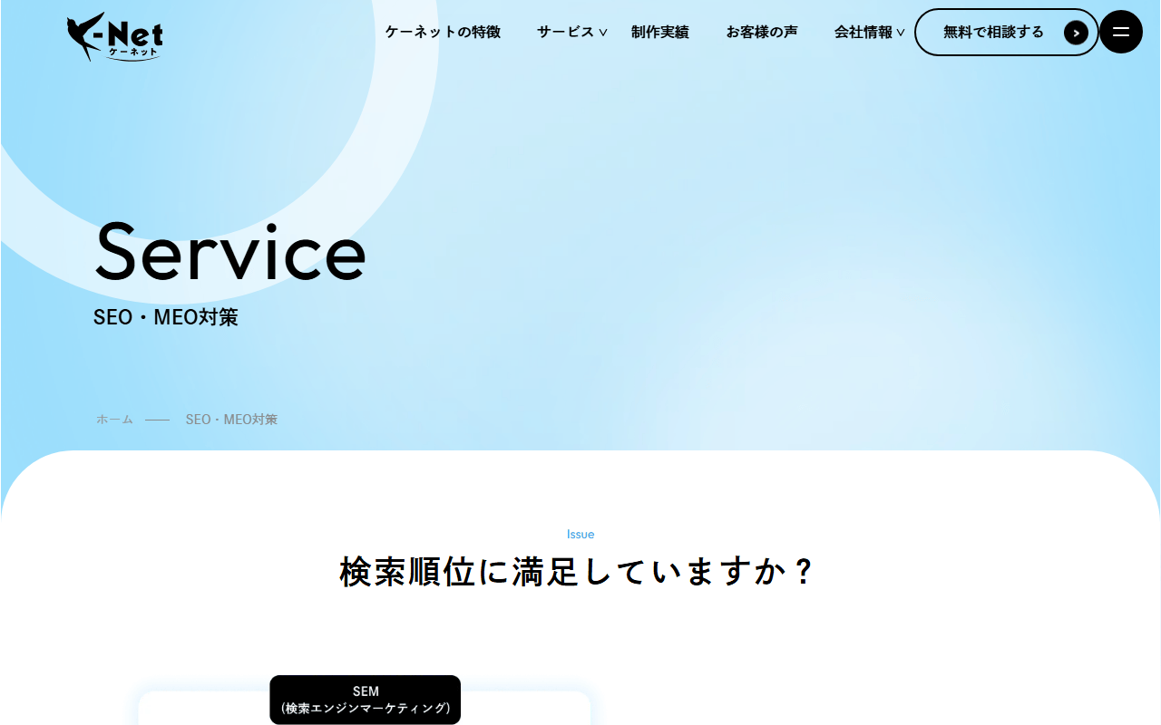 tsubame-k