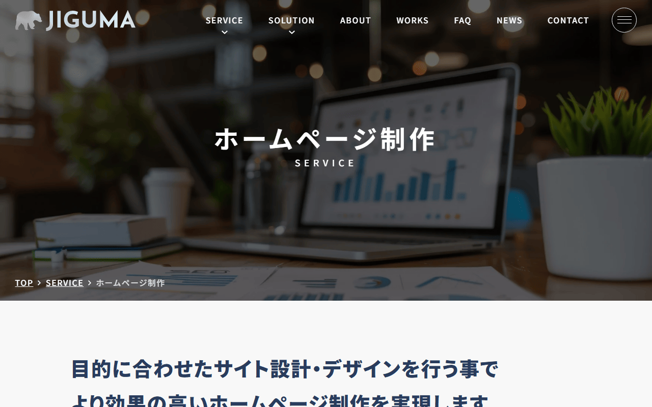 jiguma