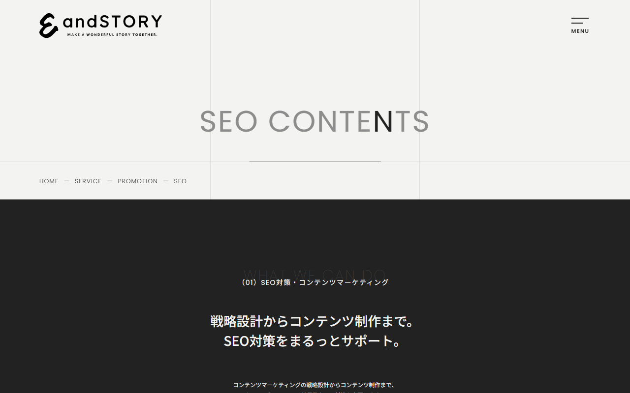 andstory-co