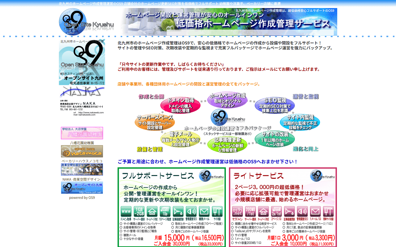 os9