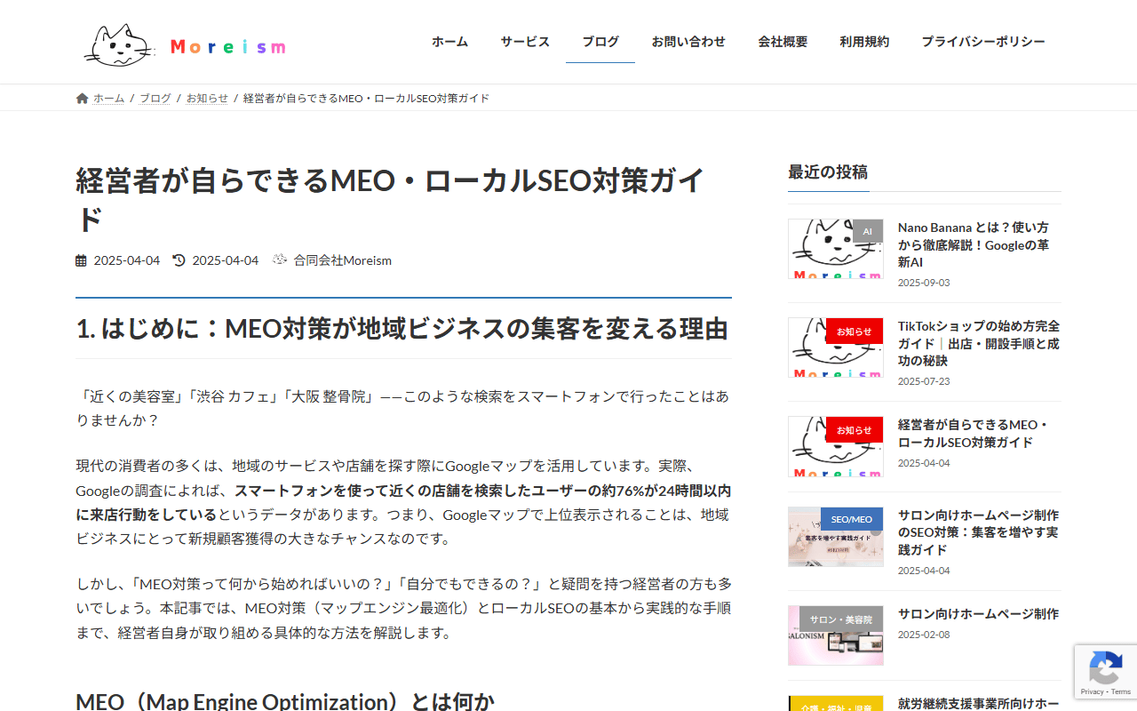 moreism