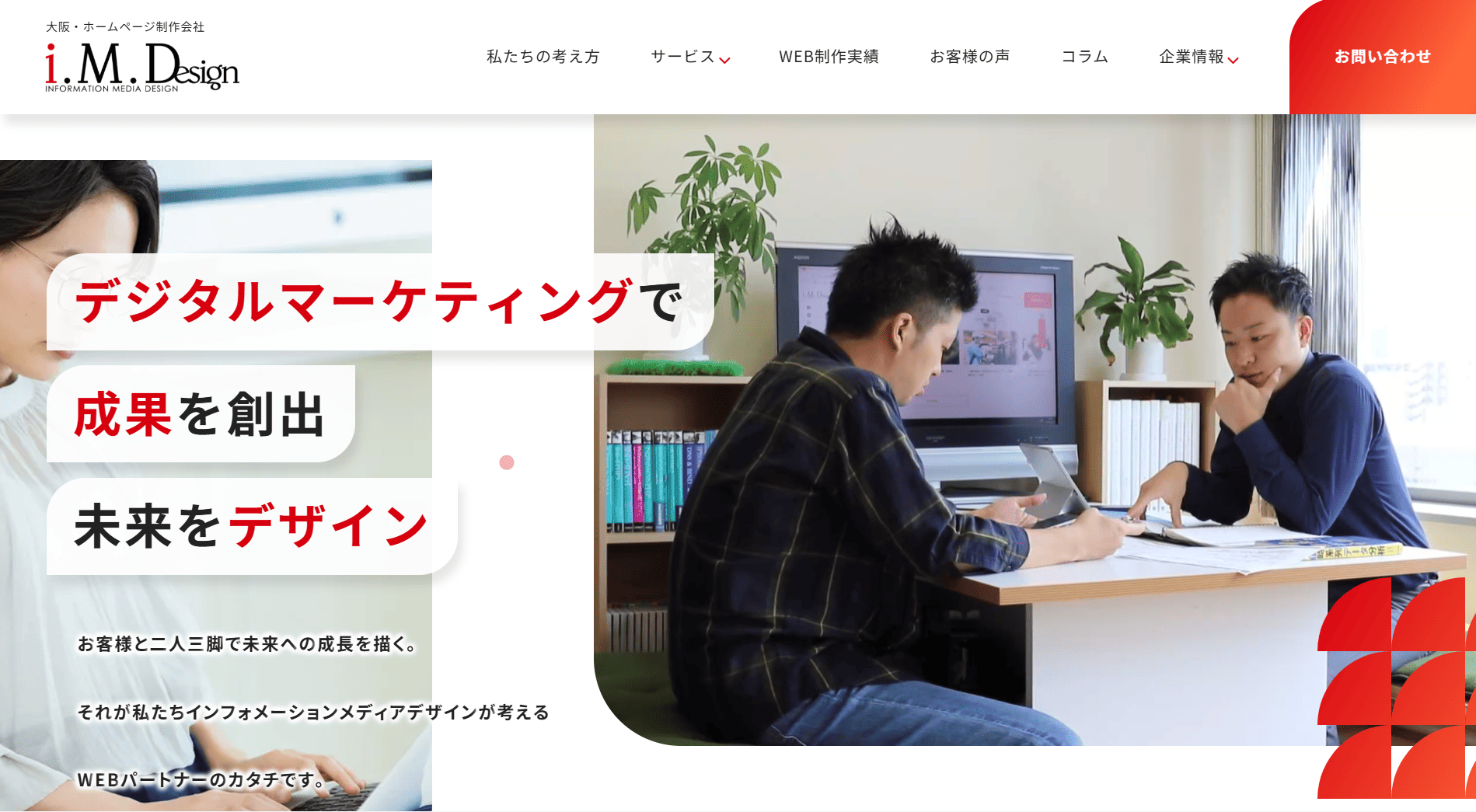 imd-net-com