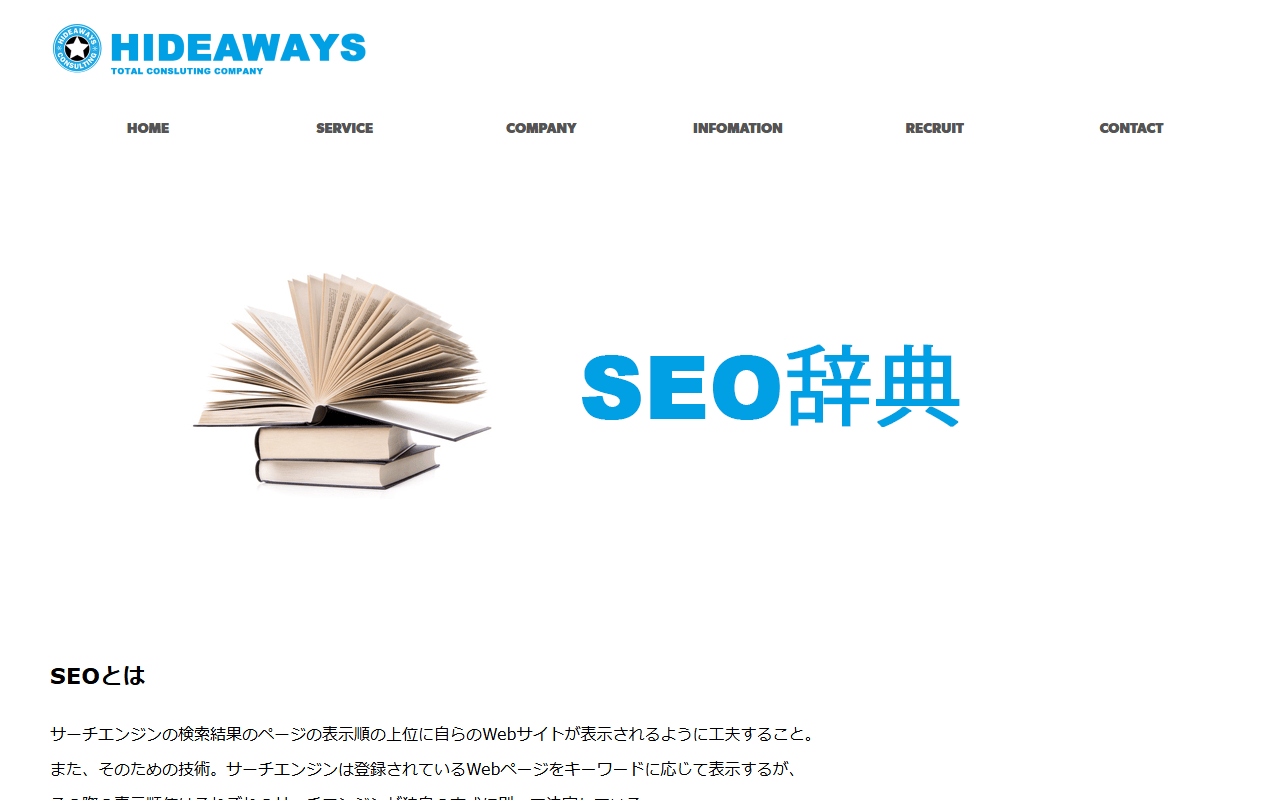hideaways