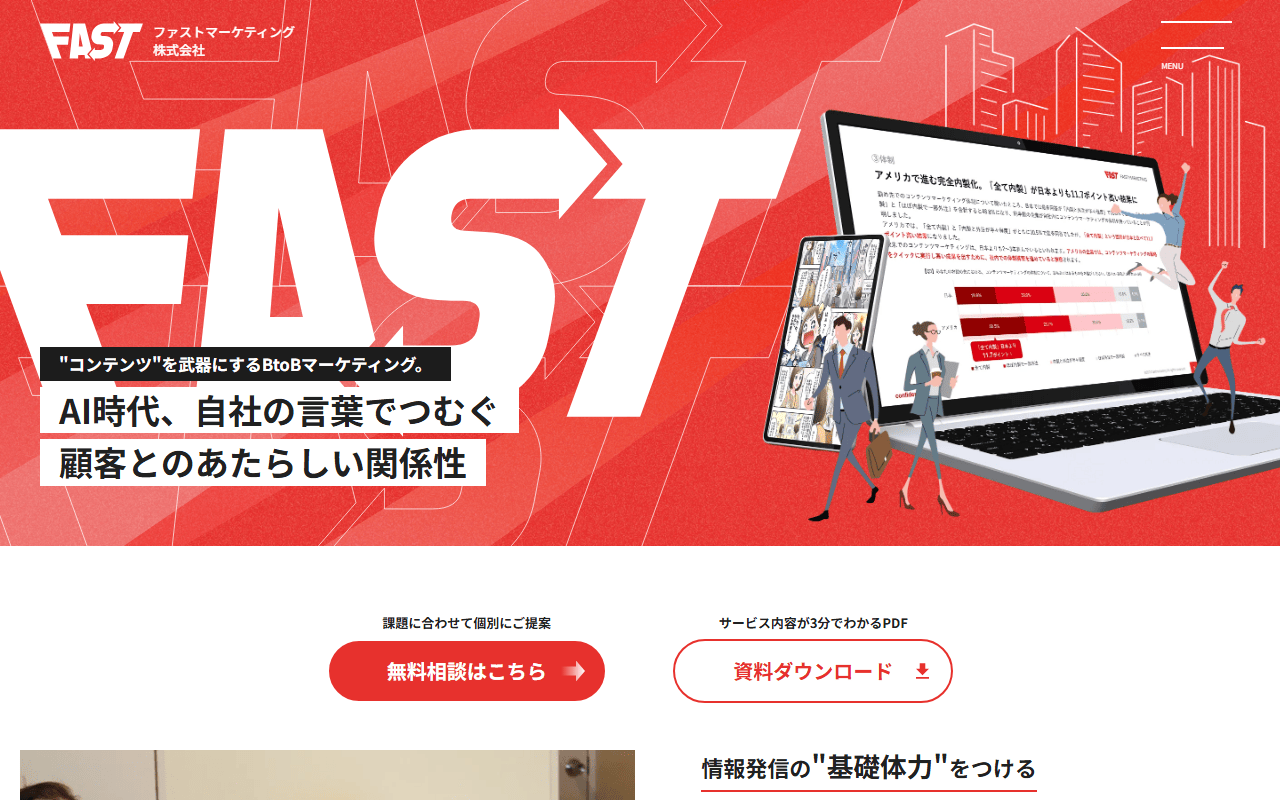 fastmarketing-pro