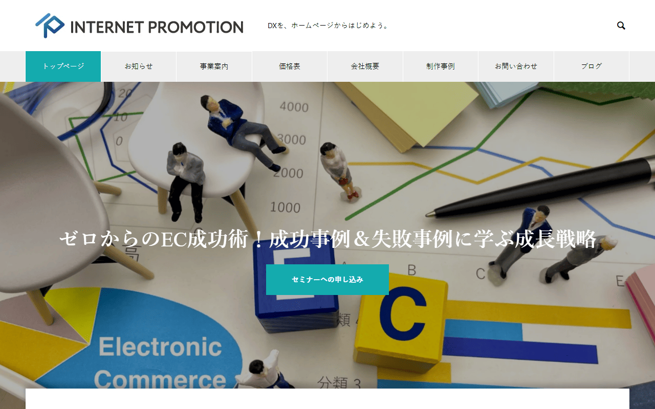 internet-promotion