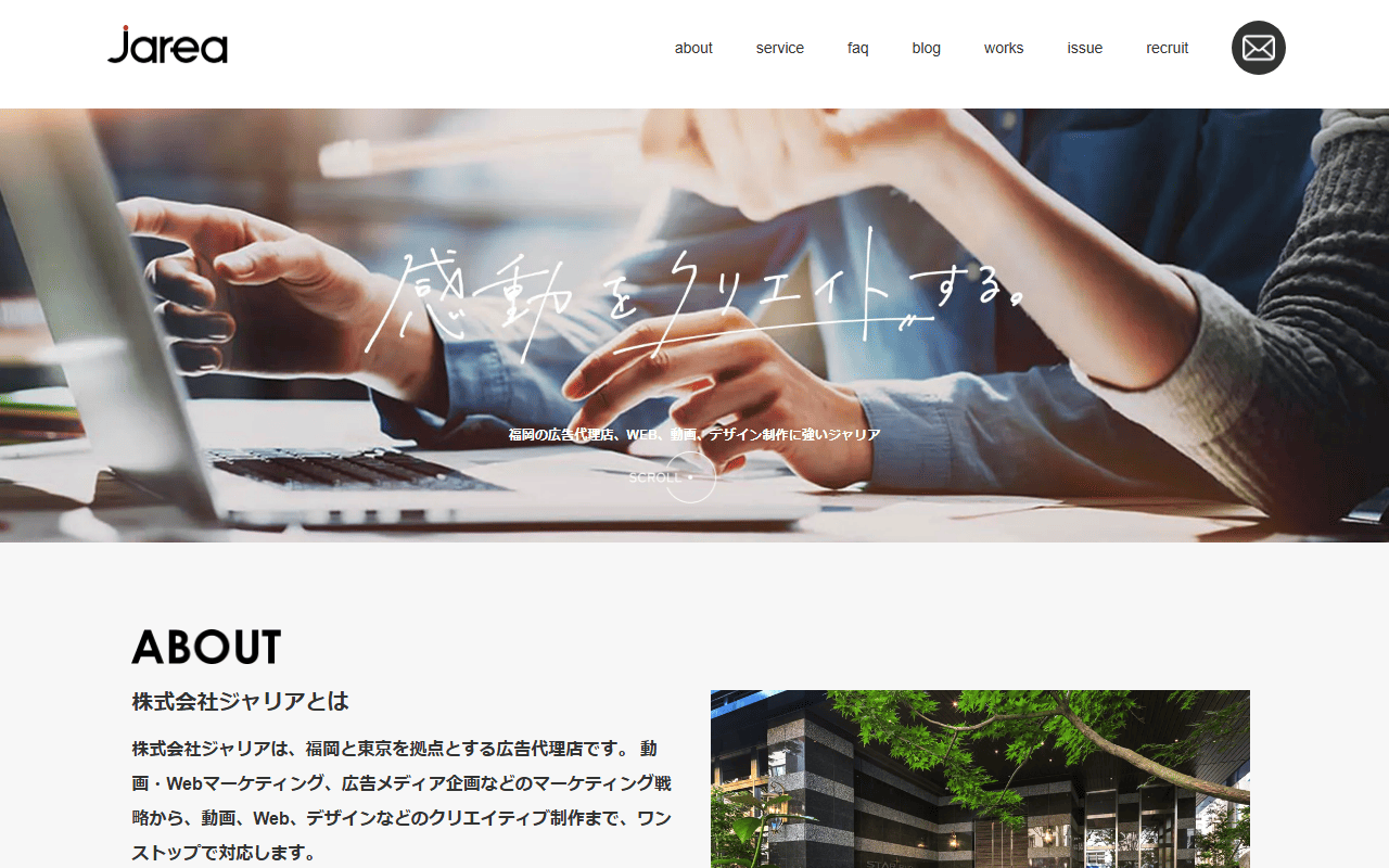 jarea