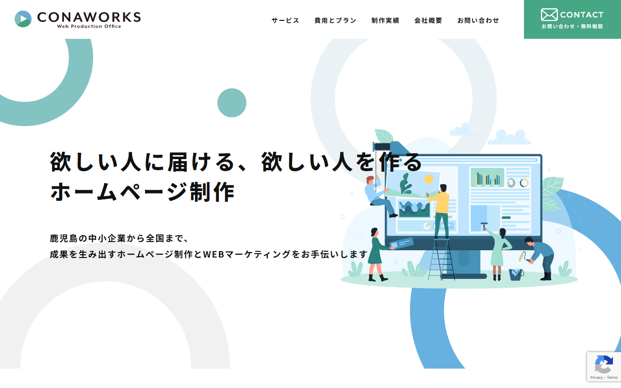 conaworks-co
