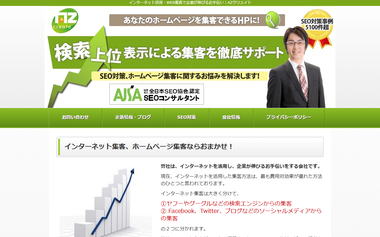 azcreate