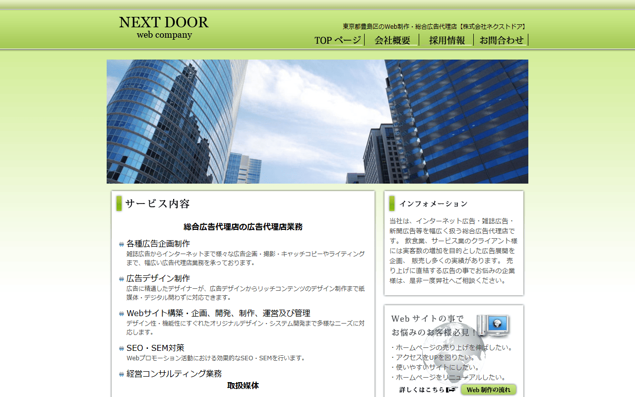 next-d