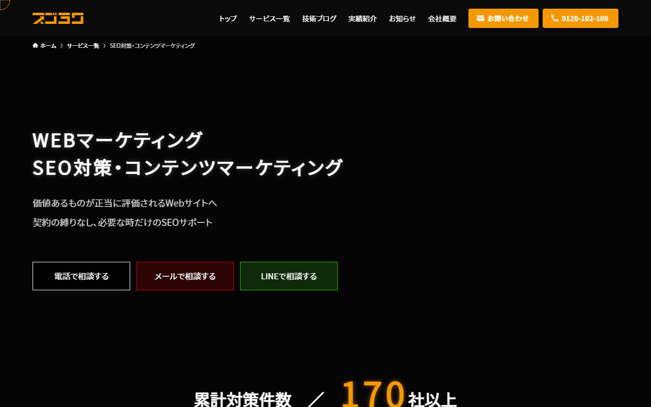 sugoyoku