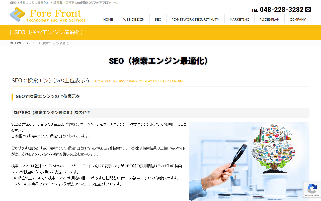ffront